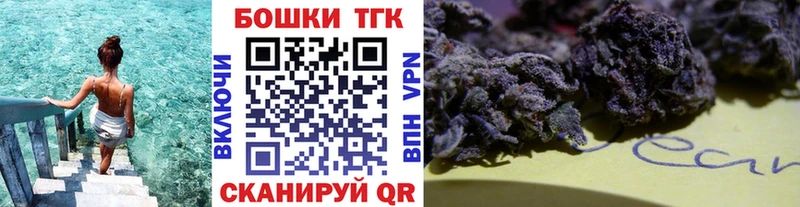 Что такое Боровск Псилоцибиновые грибы NBOMe A-PVP ГАШ Меф мяу мяу КОКАИН Бошки Шишки