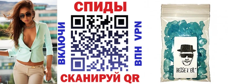 АМФЕТАМИН 98%  Боровск 