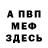 МДМА VHQ Maksym Kobzystyi
