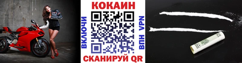 Кокаин Боливия МЕГА онион Боровск