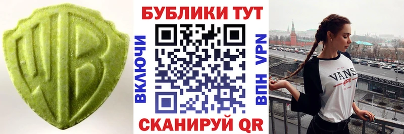 Экстази Punisher  Боровск 
