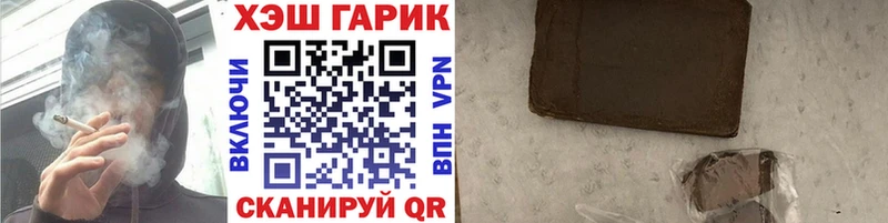 Гашиш убойный  закладки  Боровск 