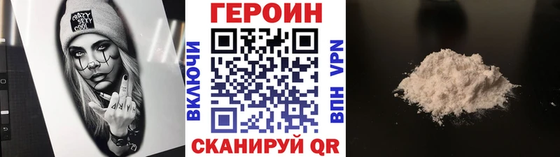наркотики  ОМГ ОМГ зеркало  ГЕРОИН герыч  Боровск 
