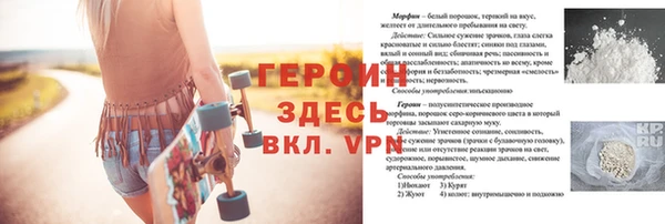 а пвп мука Кодинск