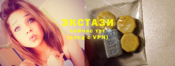 мдма Инта