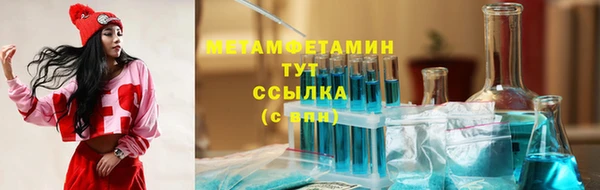 марки nbome Инсар
