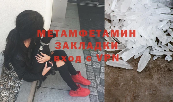 mdma Кукмор