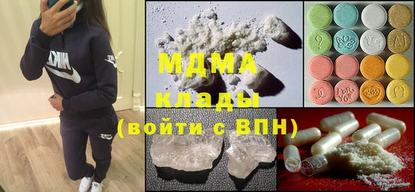 гашишное масло Красноперекопск