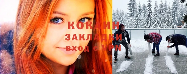COCAINE Горняк