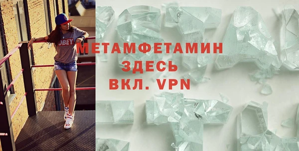 МДМА Кулебаки