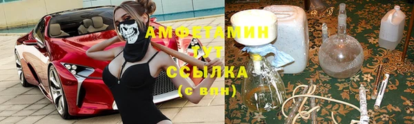 герыч Алексеевка