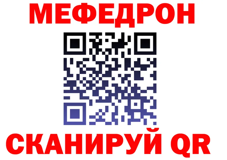 ТГК Wax ТОР маркетплейс мега Боровск
