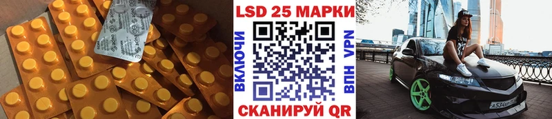 ЛСД экстази кислота  Боровск 