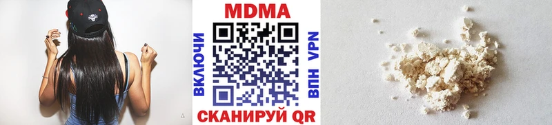 МДМА молли  Боровск 