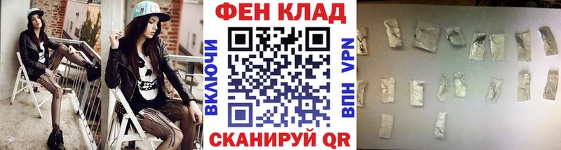Первитин винт  блэк спрут ССЫЛКА  Боровск 