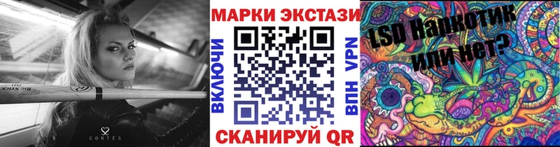 магазин продажи   Боровск  KRAKEN ссылки  Марки 25I-NBOMe 1,5мг 