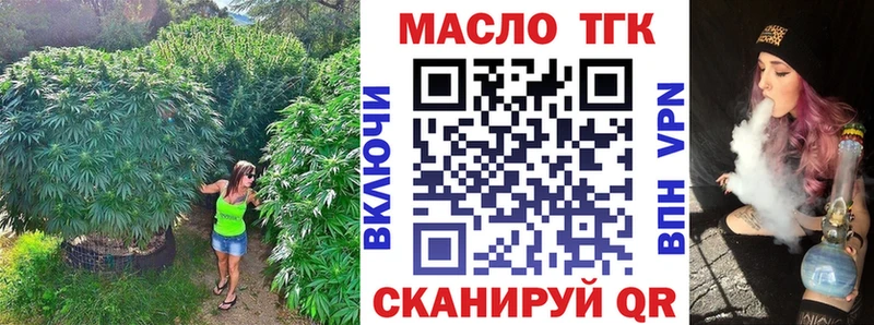 ТГК вейп  гидра ONION  Боровск  продажа наркотиков 