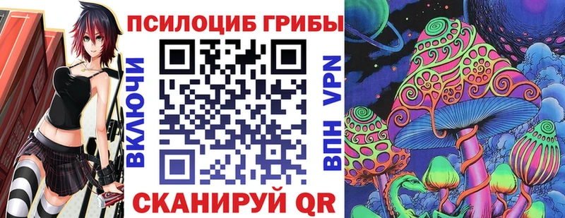 Псилоцибиновые грибы MAGIC MUSHROOMS  Боровск 