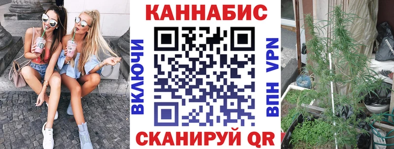 Конопля AK-47  MEGA как войти  Боровск 